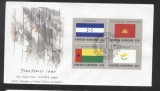 UN New York 1989 Flags FDC UN.073