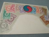 Cumpara ieftin CARTE POSTALA EMBOSATA 1905 NECIRCULATA