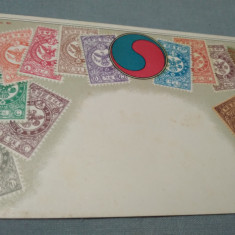 CARTE POSTALA EMBOSATA 1905 NECIRCULATA