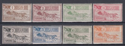 ROMANIA 1903 LP 55 INAUGURAREA PALATULUI P.T.T. CAISORII GUMA ORIGINALA SARNIERA foto