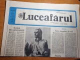 luceafarul 14 ianuarie 1984-mihai eminescu,unicul nichita stanescu