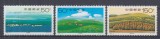 CHINA 1998 FAUNA DOMESTICA SERIE MNH, Nestampilat