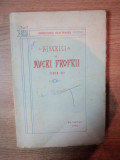 BISERICI CU AVERI PROPRII , SERIA a II a , BUCURESTI 1910