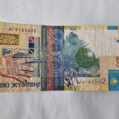 Kazahstan 200 Tenge 2006