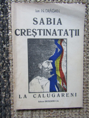 Ion N. Dragan - Sabia crestinatatii la Calugareni (1992) foto