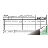 Tipizat - bon consum colectiv - 1/2 A4, landscape, 3 exemplare, autocopiativ, carnet 50 seturi