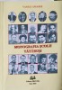 Monografia Scolii Tatarusi - Vasile Amarie (2016) - Editura PRINTIS, 230 Pagini, Biografii, Carte in Romana