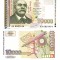 Bulgaria 10 000 Leva 1997 P-112 UNC