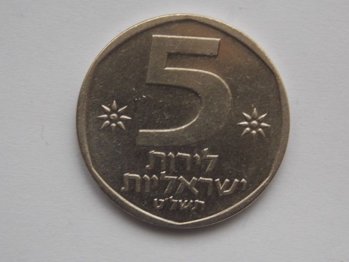 5 LIROT ISRAEL-XF