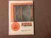 Manual Fizica Clasa a XI-a, Nicolae Gherbanovschi, 1985, EDP, Cartonata, Note