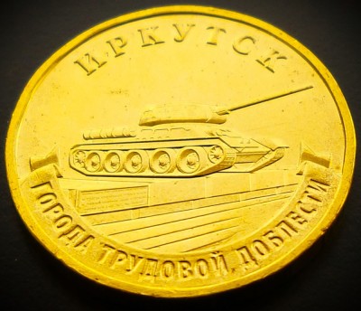 Moneda 10 RUBLE - RUSIA, anul 2022 * cod 4236 = UNC - Irkutsk Tanc foto