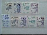 1992-Rusia-Uzuale-Mi278-281-IAv+IAw-MNH-Perfect, Nestampilat