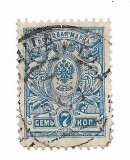 Rusia - Stema, 1908-1912 - 7 K, obliterat