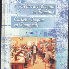 ROMANIA 2007 - OBLITERARI DAGUIN IN ROMANIA.COLITA ISERATA IN CARTE - LP 1764a