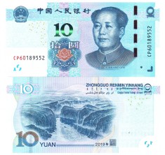 China 10 Yuan 2019 P-913a UNC