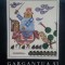 Francois Rabelais - Gargantua si pantagruel (Editia: 1967)