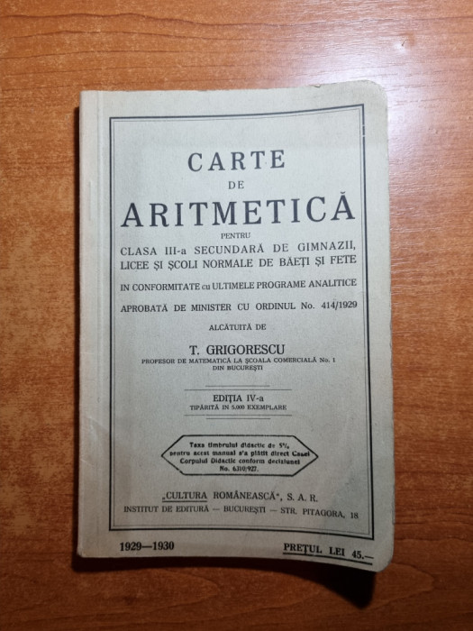 manual de aritmetica - pentru clasa a 3-a secundara - din anul 1929-1930