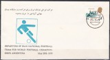 Iran 1978 - Cupa Mondială de fotbal - Argentina, FDC