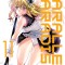 Parallel Paradise Vol. 11