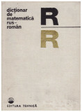 Ecaterina Fodor, Ludmila Andreescu - Dictionar de matematica rus-roman - 130572