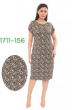 Cumpara ieftin Rochie 79 Lei cod 1711-156 - 46Marimea, Yves