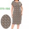 Rochie 79 Lei cod 1711-156 - 46Marimea
