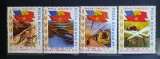 Timbre 1985 - 20 de ani de la Congresul al IX-lea al P.C.R. MNH, Nestampilat