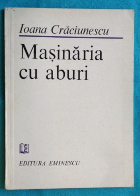 Ioana Craciunescu &amp;ndash; Masinaria cu aburi ( prima editie ) foto