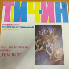 AMS* - VOCAL AND INSTRUMENTAL ENSEMBLE "TEACH - IN" (DISC VINIL URSS 1977)