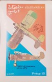 Cumpara ieftin Oman avioane, UPU, Avion bloc Mnh