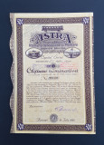 Actiune 1925 Astra vagoane Arad / titlu / actiuni / nominativa