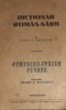 DICTIONAR ROMAN SARB IOSIF T FRENTIU RARITATE! INTERBELIC,BANAT
