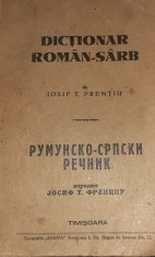 DICTIONAR ROMAN SARB IOSIF T FRENTIU RARITATE! INTERBELIC,BANAT