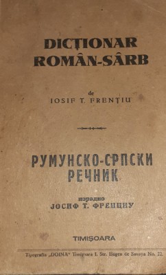 DICTIONAR ROMAN SARB IOSIF T FRENTIU RARITATE! INTERBELIC,BANAT foto