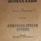 DICTIONAR ROMAN SARB IOSIF T FRENTIU RARITATE! INTERBELIC,BANAT
