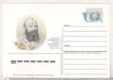 Bnk cp URSS - Mili Balakirev - necirculata - marca fixa - 1987, Rusia, Printata