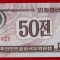 COREEA DE NORD 50 CHON 1988 (1995) VIZITATORI CAPITALISTI UNC necirculata **