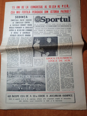 sportul 19 iulie 1980-nadia comaneci primit disticntia erou al muncii socialiste foto