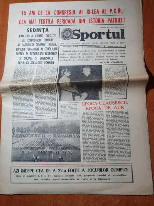 sportul 19 iulie 1980-nadia comaneci primit disticntia erou al muncii socialiste