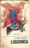 Logodnica - Alexandr Ceakovski, Editura Universala 1969, Roman Clasic