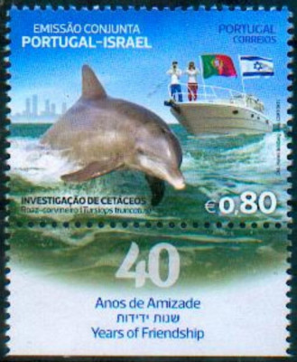 PORTUGALIA 2017 Emisiune comuna Portugalia - Israel- Serie 1timbru Mi.4246 MNH foto