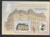 Romania 2005 - #1700B Biblioteca Centrala Universitara M/S 1v MNH, Nestampilat