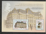 Romania 2005 - #1700B Biblioteca Centrala Universitara M/S 1v MNH