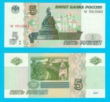 Rusia (p#267) 5 Ruble 1997(2022) UNC &#039;Novgorod&#039; serie: 09150xx Seria Orașe și Monumente