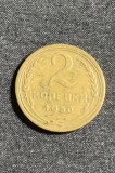 Moneda 2 copeici 1950 CCCP