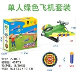 Pistol de jucărie pentru copii, lansează manual, glont moale, joc țintă, Verde, Flippy