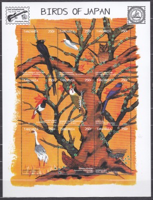DB1 Fauna Tanzania Pasari din Japoniai MS MNH foto