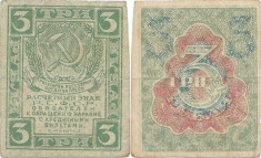 1919, 3 Rubles (P-83a) - Rusia foto