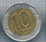 AX 1304 MONEDA - RUSIA -10 RUBLE -ANUL 1991 -STAREA CARE SE VEDE, Asia