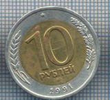 AX 1304 MONEDA - RUSIA -10 RUBLE -ANUL 1991 -STAREA CARE SE VEDE